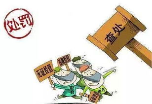 重拳整治 資陽(yáng)市開(kāi)展房地產(chǎn)經(jīng)紀(jì)機(jī)構(gòu)亂象專項(xiàng)整治行動(dòng)