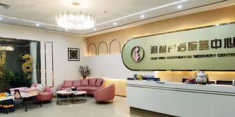 廣州潤(rùn)盈產(chǎn)康科技服務(wù) 專(zhuān)業(yè)母嬰生活護(hù)理，打造健康新生活