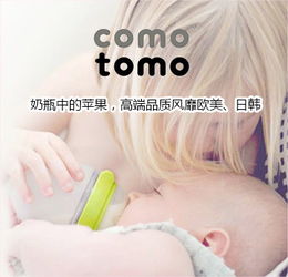 國際媽咪全球特賣 海淘營養季，盡享純凈與超值