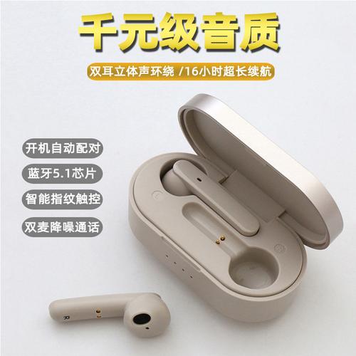 觸控隨心，續航無憂 廠家直銷TWS真無線藍牙耳機5.0